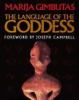 The_language_of_the_goddess