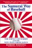 The_samurai_way_of_baseball