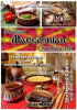 Modern_Macedonian_Cookbook